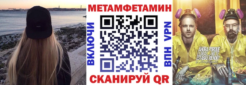 где купить наркотик  Нурлат  АМФЕТАМИН 98% 