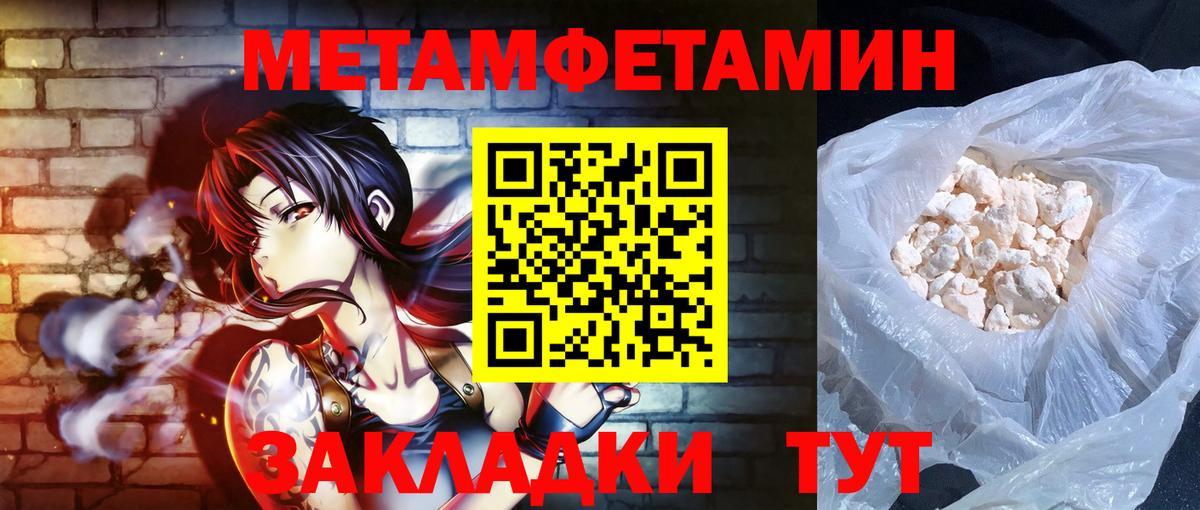 АМФ Premium  Amphetamine  Нурлат  Вход с VPN 
