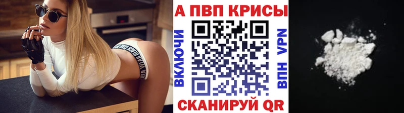 даркнет сайт Нурлат A PVP СК