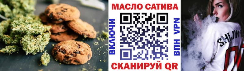 omg ССЫЛКА  Нурлат  Canna-Cookies марихуана 