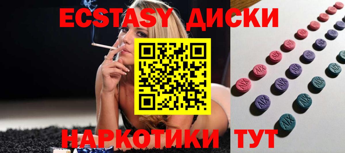 Нурлат  Ecstasy  где купить наркоту  Ecstasy бентли  ЭКСТАЗИ MDMA  Вход с VPN 