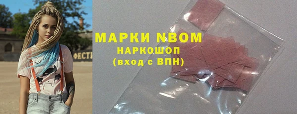 PSILOCYBIN Алексеевка