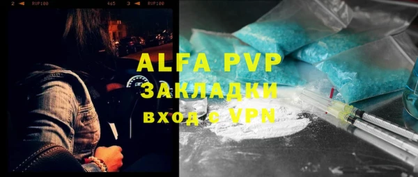 кокаин премиум Аркадак