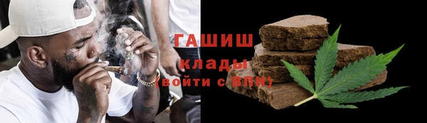 кокаин премиум Аркадак
