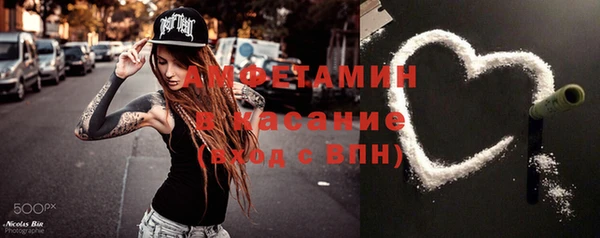 кокаин премиум Аркадак