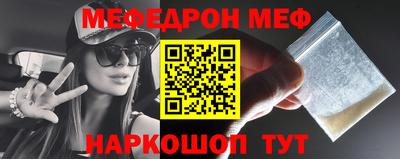 ешки Ирбит
