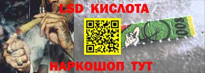 ГАЛЛЮЦИНОГЕННЫЕ ГРИБЫ Ипатово