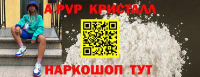 ешки Ирбит