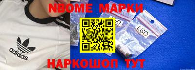 ГАЛЛЮЦИНОГЕННЫЕ ГРИБЫ Ипатово