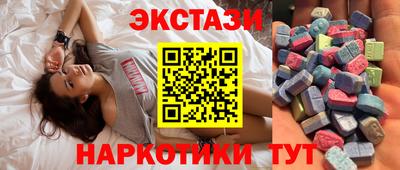 ГАЛЛЮЦИНОГЕННЫЕ ГРИБЫ Ипатово