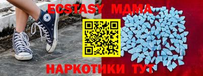 ГАЛЛЮЦИНОГЕННЫЕ ГРИБЫ Ипатово