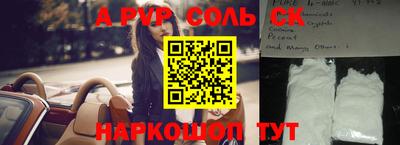 ешки Ирбит