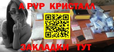 ешки Ирбит