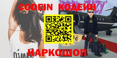 ешки Ирбит