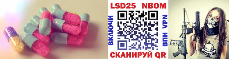закладки  Нурлат  мега онион  LSD-25 экстази кислота 