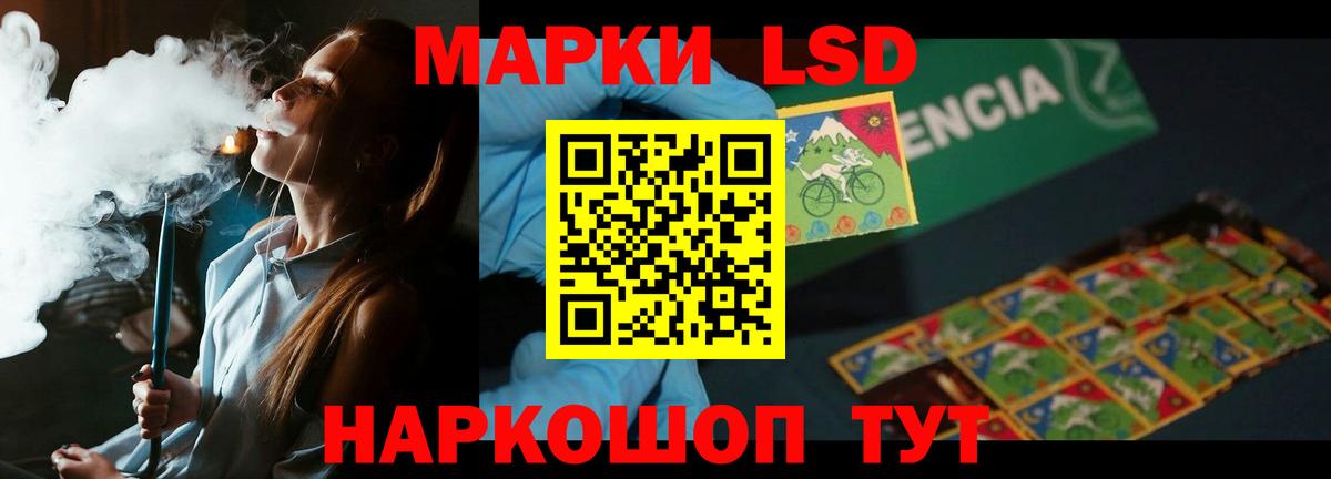 LSD-25 экстази ecstasy  Лсд 25 экстази ecstasy  Вход с VPN  LSD-25 экстази  Нурлат 