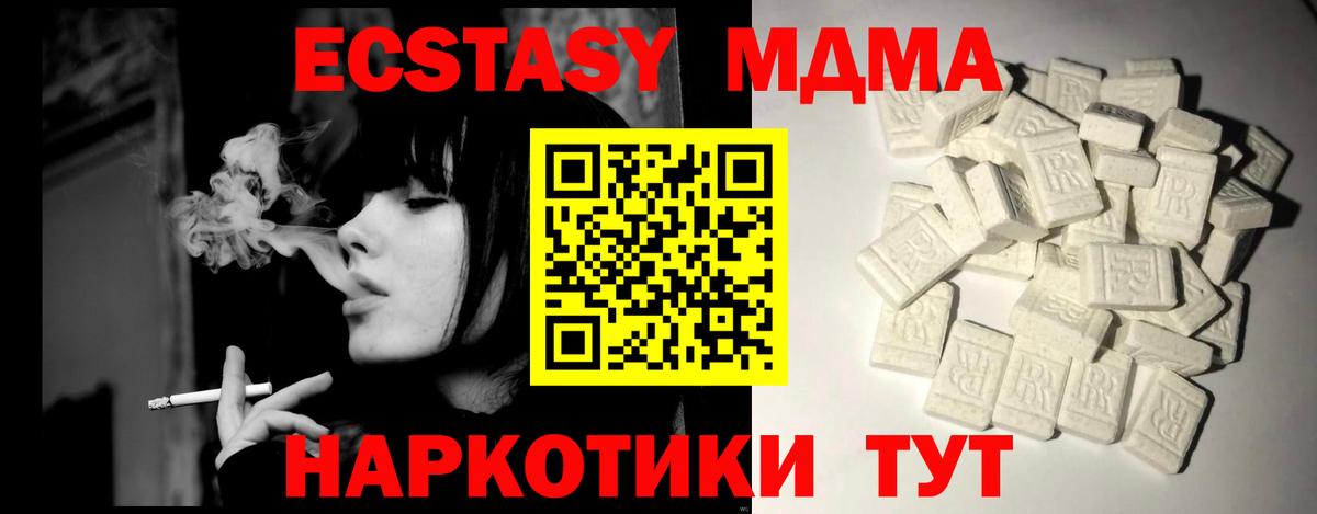 МДМА VHQ Нурлат