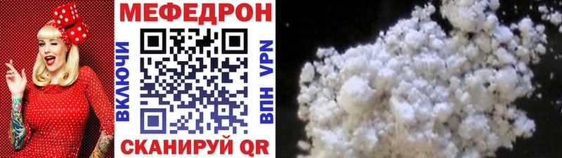 OMG ссылки  Нурлат  Мефедрон 4 MMC 
