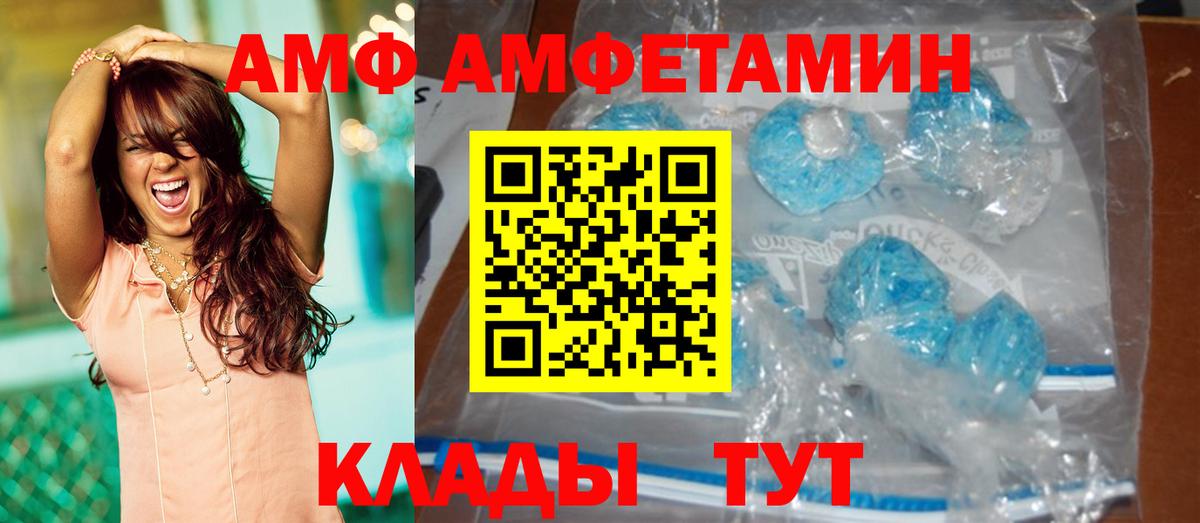 МЕТАМФЕТАМИН  Первитин мет  Вход с VPN  Нурлат 