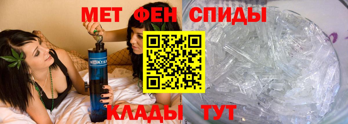 Первитин пудра Нурлат