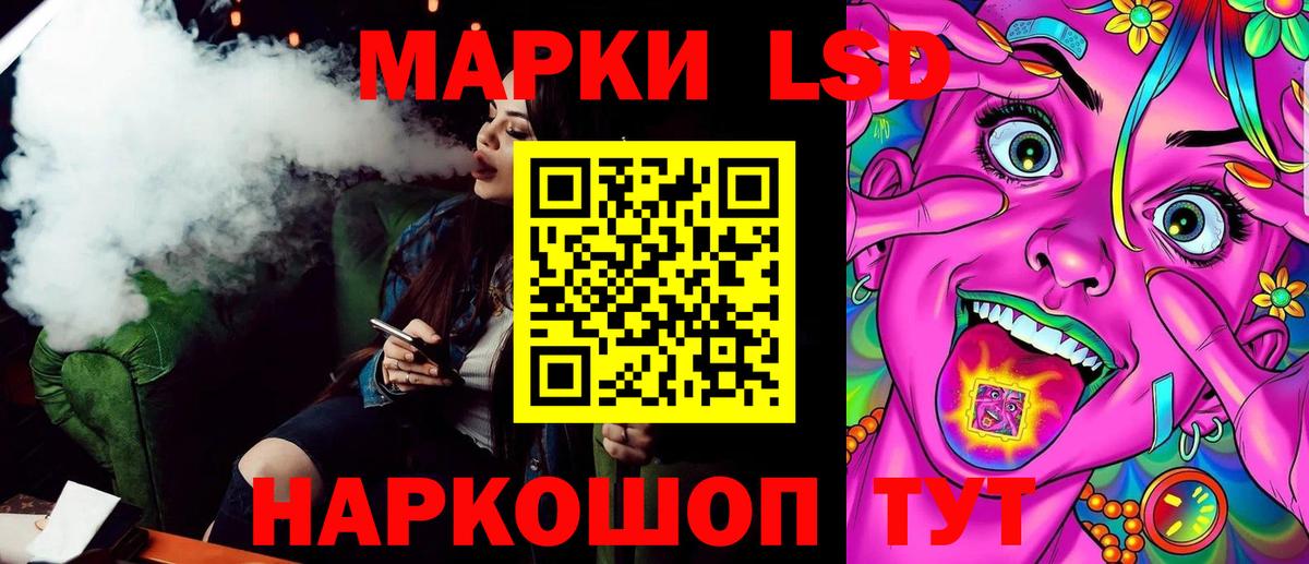 Нурлат  Марки N-bome 1,5мг  Вход с VPN  Марки N-bome 1,5мг 