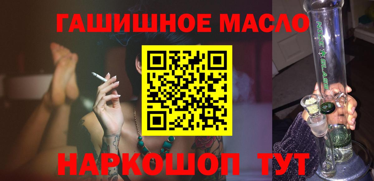 Дистиллят ТГК THC oil  Дистиллят ТГК вейп с тгк  Нурлат  Вход с VPN 